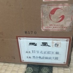 五月人形ほかの画像