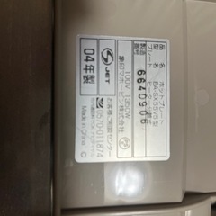 象印ホットプレートの画像