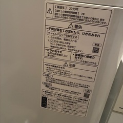 洗濯機の画像