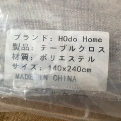 [新品未使用・未開封］ テーブルクロス　140cm×240cm  ライトグレーの画像