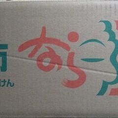 柿5kg有機無農薬無選別の画像