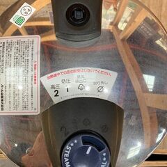 鍋3点セットの画像