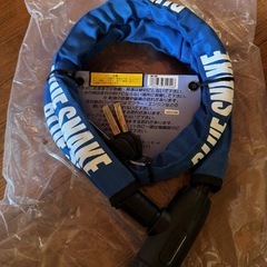 バイク チェーンロック BLUESNAKE 120の画像