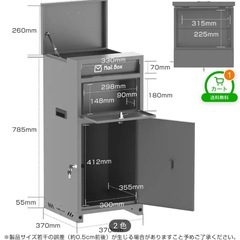 宅配ボックスの画像