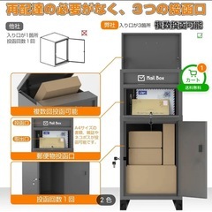 宅配ボックスの画像