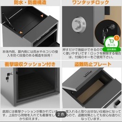 宅配ボックスの画像