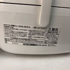 炊飯器  象印 2020年 NL-BC05 マイコン炊飯ジャー 3合 キッチン家電 すいはんき【安心の3ヶ月保証】🚚自社配送時💳代引き可🚚(現金、クレジット、スマホ決済対応)の画像