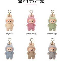 お話中です。「正規品」未開封 ラブブ マカロンSoymilk（ソイミルク）の画像