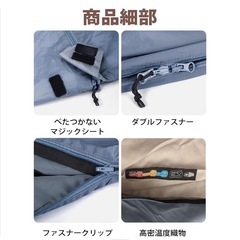 新品　寝袋　シュラフ　春夏秋用　コンパクト設計　軽い　封筒型　キャンプ寝袋の画像