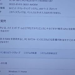 爆速。高性能 第9世代 Core i9-9900KF 最新バージョン25H2 THIRDWAVE GALLERIA ZG GeForce RTX 2080メモリ16GB SSD 1TBの画像