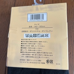 レギンス　150㎝　新品の画像