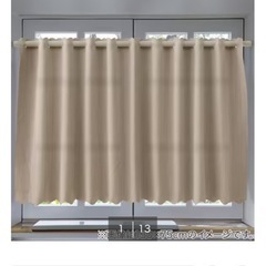 【遮光・撥水カフェカーテン】【ニトリ】クリーニング済み【管理番号1123】野の画像