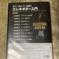【ギター用品】カポタスト、ギターチューナー、エレキギターDVD (未使用・新品)の画像