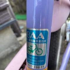 ブリヂストン　自転車　6歳くらい　ピンクの画像