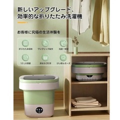 ＊お取引中＊小型洗濯機 ミニ洗濯機 12L バケツ式 折り畳み式 脱水機能 小物などにの画像