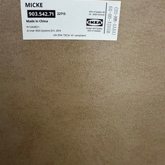 学習机 IKEA MICKE イス&上部ユニット付きの画像