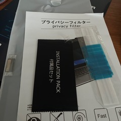 13.3インチ　ノートパソコン液晶保護フィルムの画像