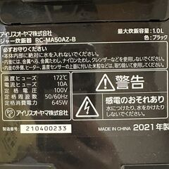 伊勢崎店【現状品】ji11-59 IRIS OHYAMA アイリスオーヤマ ジャー炊飯器 5.5合炊き RC-MA50AZ-B 2021年製の画像