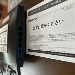 WIFI ルーターの画像