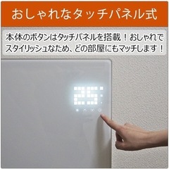 パネルヒーター2023年製の画像