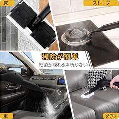 スチームクリーナー 21個アタッチメント 高温スチーム 大容量水タンク 大掃除の画像