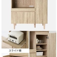 食器棚の画像