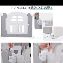 ベビーサークルの画像