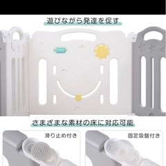 ベビーサークルの画像