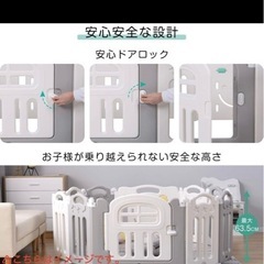 ベビーサークルの画像