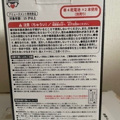 SANKYO レプリカレバー赤黒　アミューズメント景品の画像