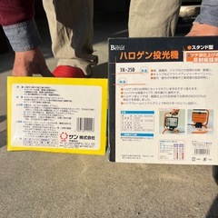 投稿器×2コードリールセットの画像