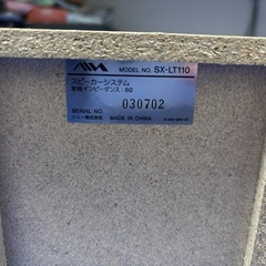AIWA スピーカー　ジャンクの画像