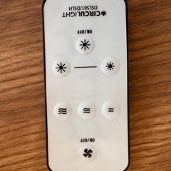 早い者勝ち！シーリングライトお引き取り願いますの画像