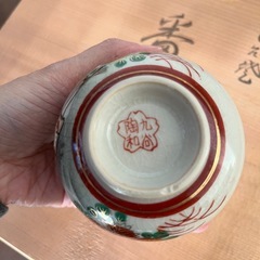 九谷　番茶器セットの画像