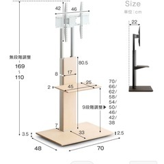 壁よせテレビスタンド　TV台　ブラウンの画像