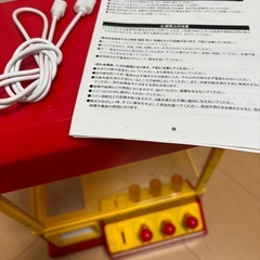 ミニクレーンゲームの画像