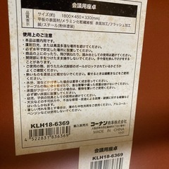 【無料】座卓（ローテーブル）あげます！の画像