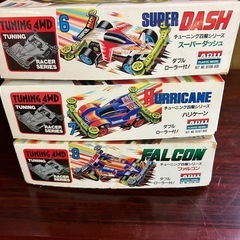 ARIIミニ四駆未開封の画像