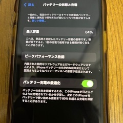 iPhone12本体の画像