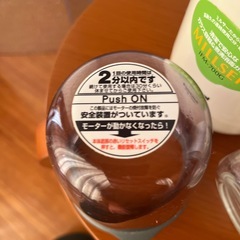 イワタニ　ミキサーの画像