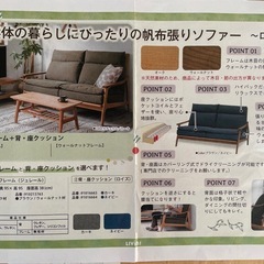 帆布張りソファー　ネイビー　の画像