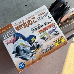 マルノコの画像