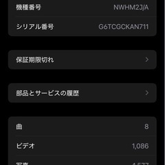 IPHONE 11 PROMAX. 256G  の画像