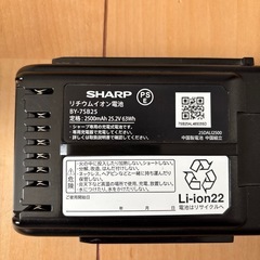 SHARP EC-HR7の画像
