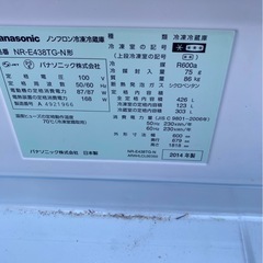 5ドア冷蔵庫😊訳あり☘️の画像