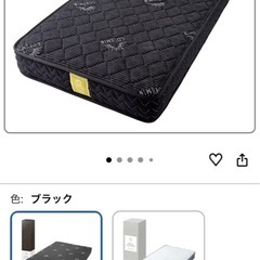 GOKUMIN マットレス シングル 20cm厚／ほぼ未使用／板橋区引き取りの画像