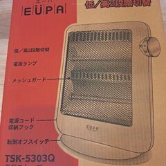 電気ストーブ　の画像