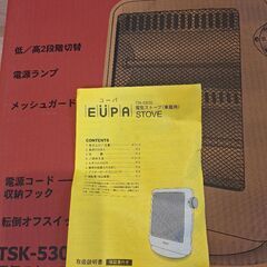 電気ストーブ　の画像