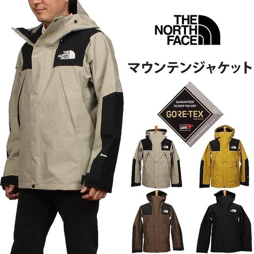 The North Face 新品マウンテンジャケット（CL）