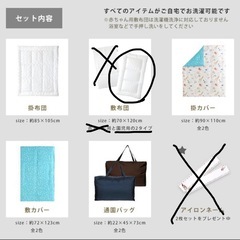 【特価】お昼寝布団セット 保育園 撥水バック付 Hashkudeの画像